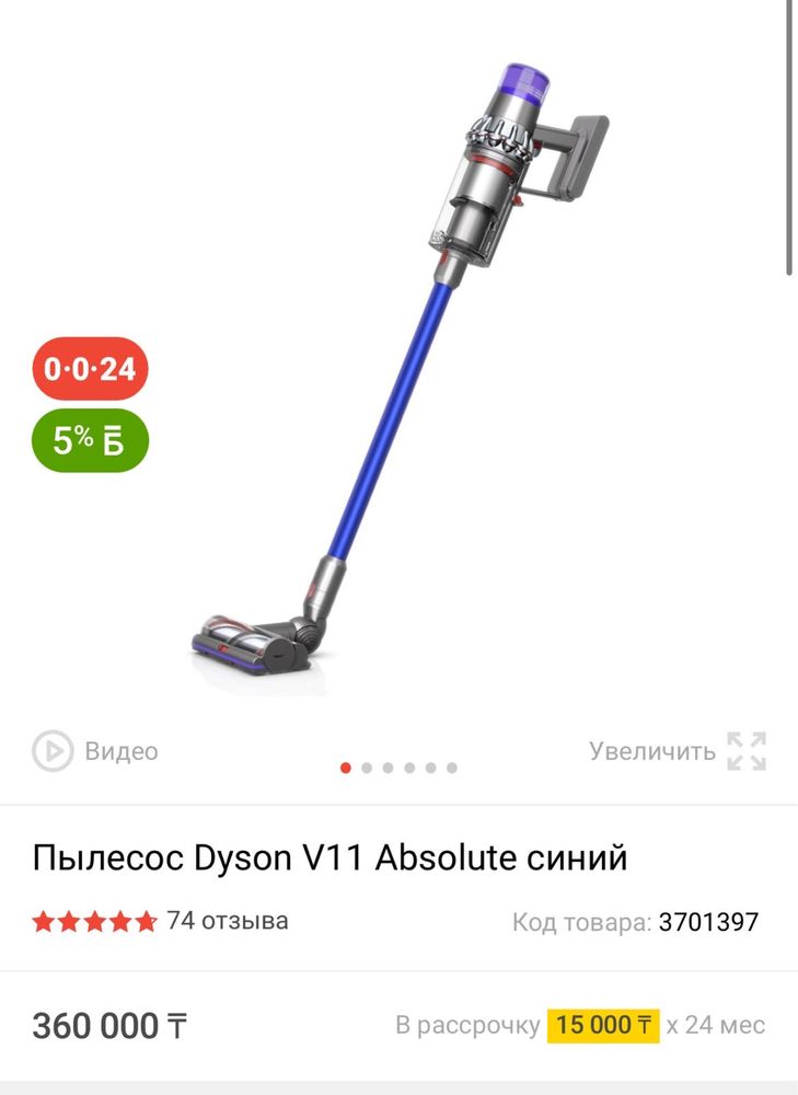 Мощный пылесос Дайсон оригинал  беспроводной