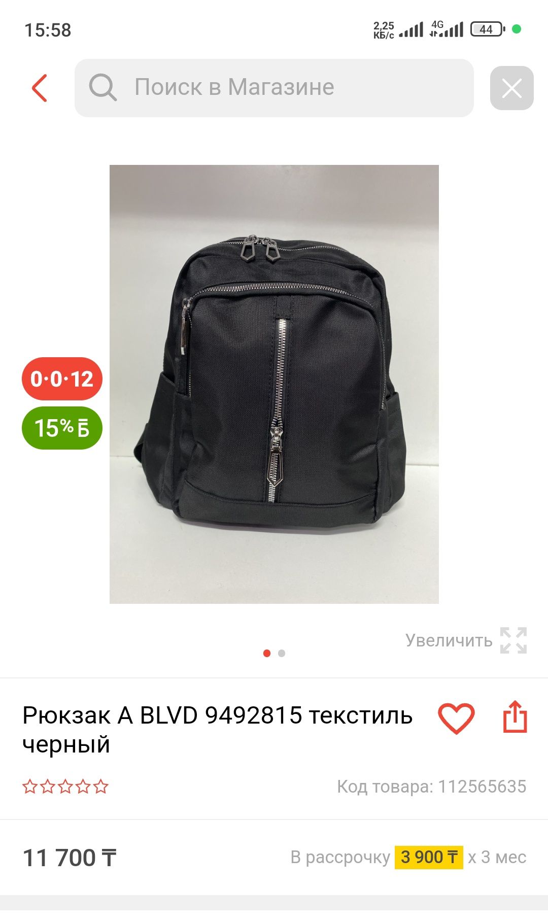 Сумки для девочки