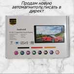 Меняю авто планшет на электроплиту
