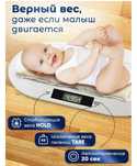 Продам весы детские , доплер для беременных и новые чулки