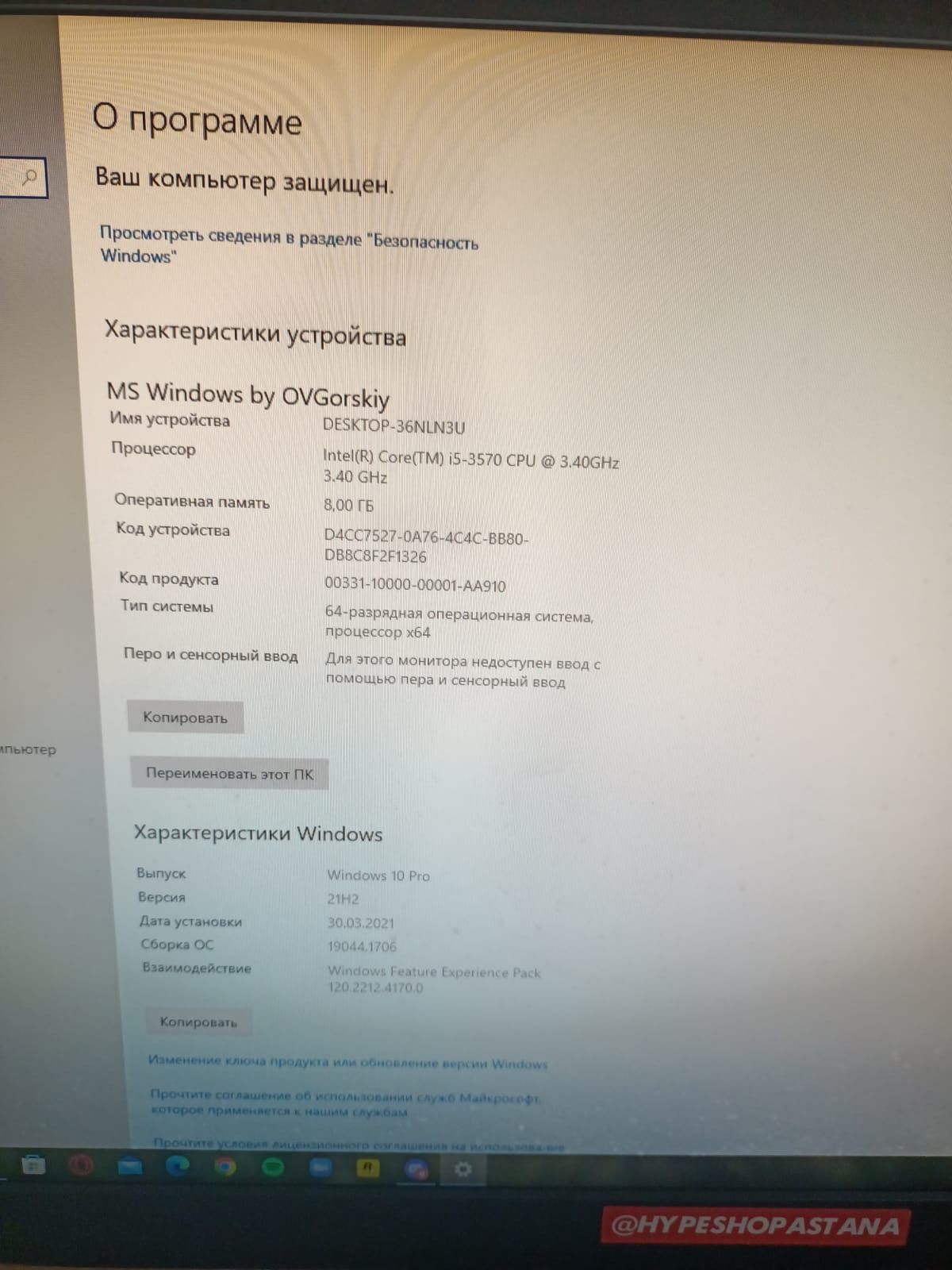 Продам игровой компьютер