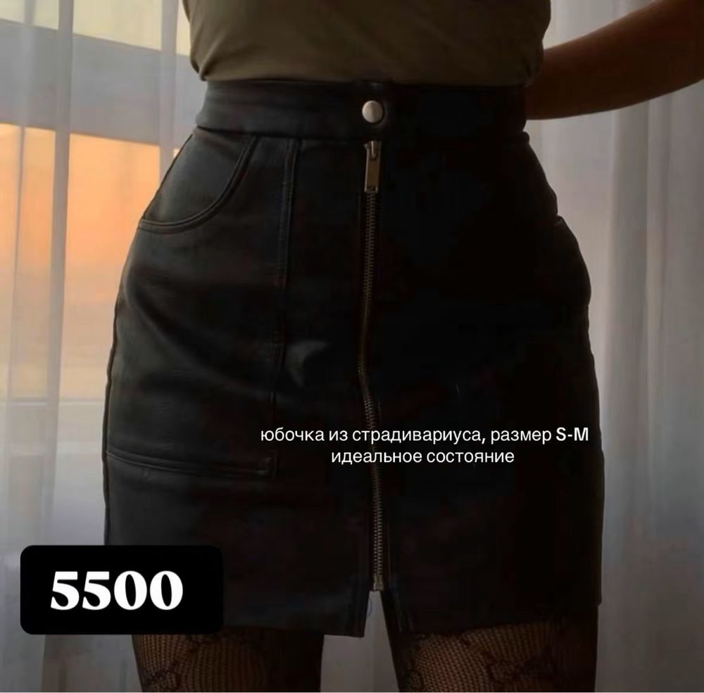 продам женскую одежду по низким ценам