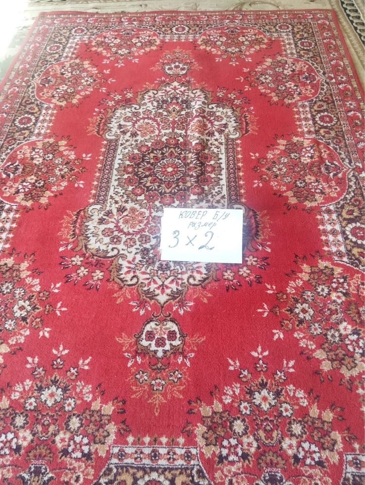 Продам ковры, бу! Шерстяные