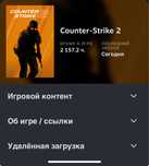 Steam akk + 10lvl faceit