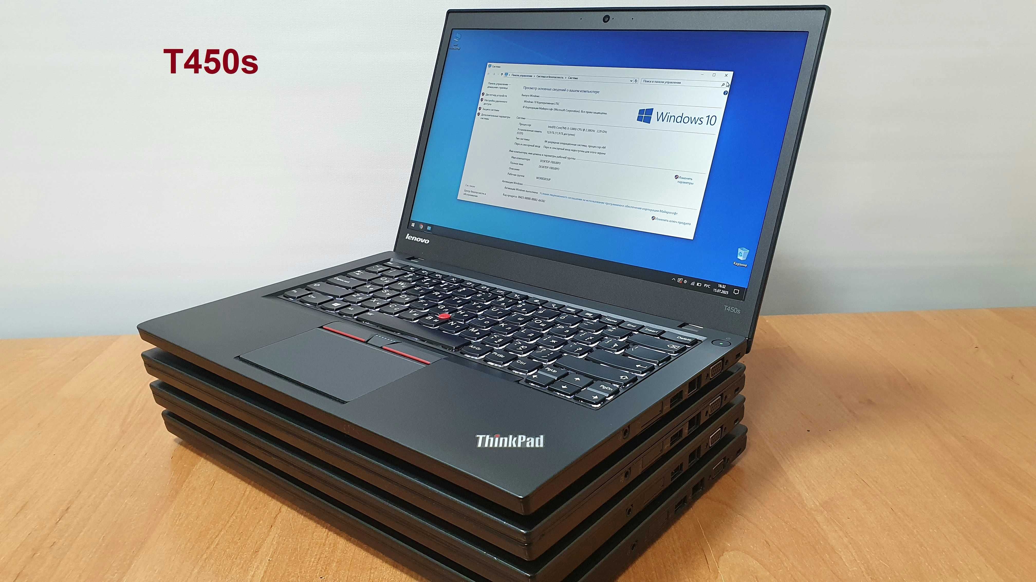 Lenovo ThinkPad series T, X1