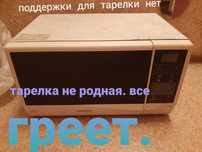 Микроволновая печь 7000т
