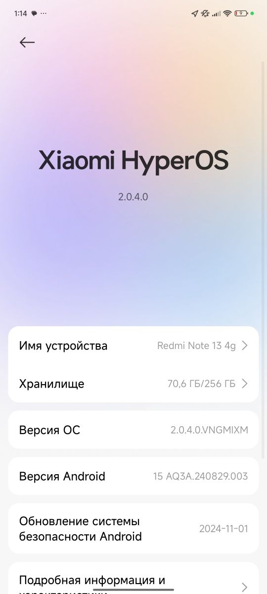 Redmi note 13 4g