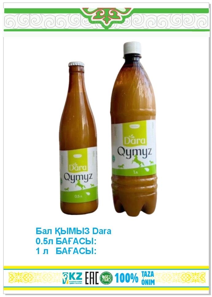 Dara қымыз 1л