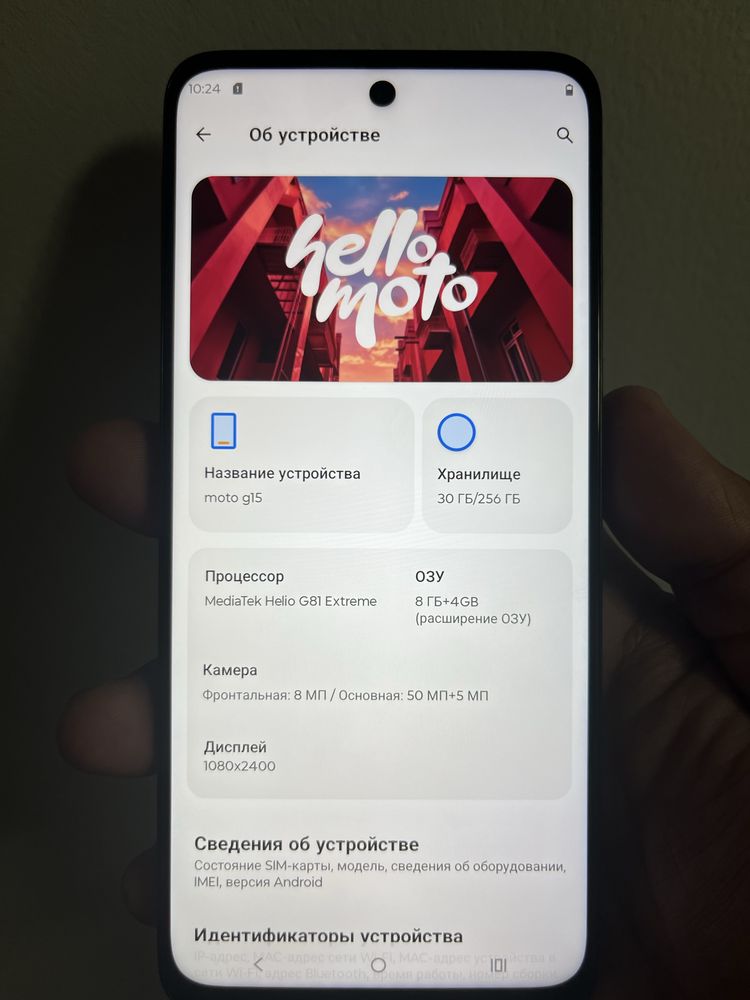 Moto G15. (8+4. 256gb)