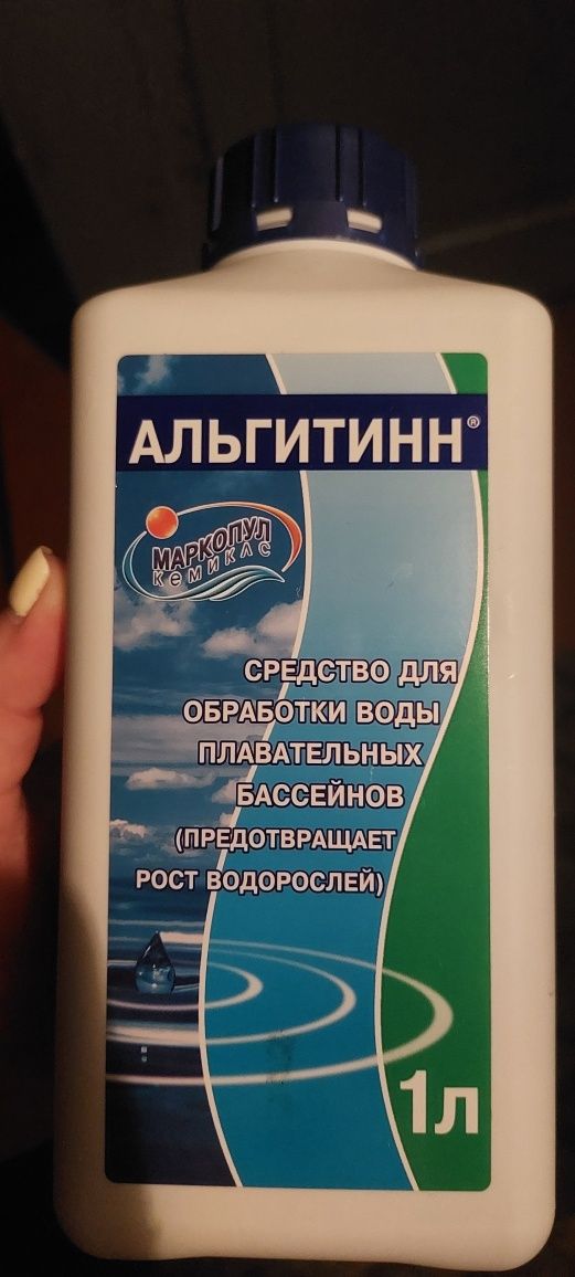 Надувной бассейн Bestway