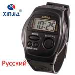 Наручные часы говорящие для слепых и слабовидящих (Есть Доставка)