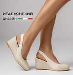 Продам новые босоножки