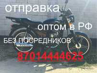 Мопед Yaki ,Alfa 125 рассрочка 0-6-12-24