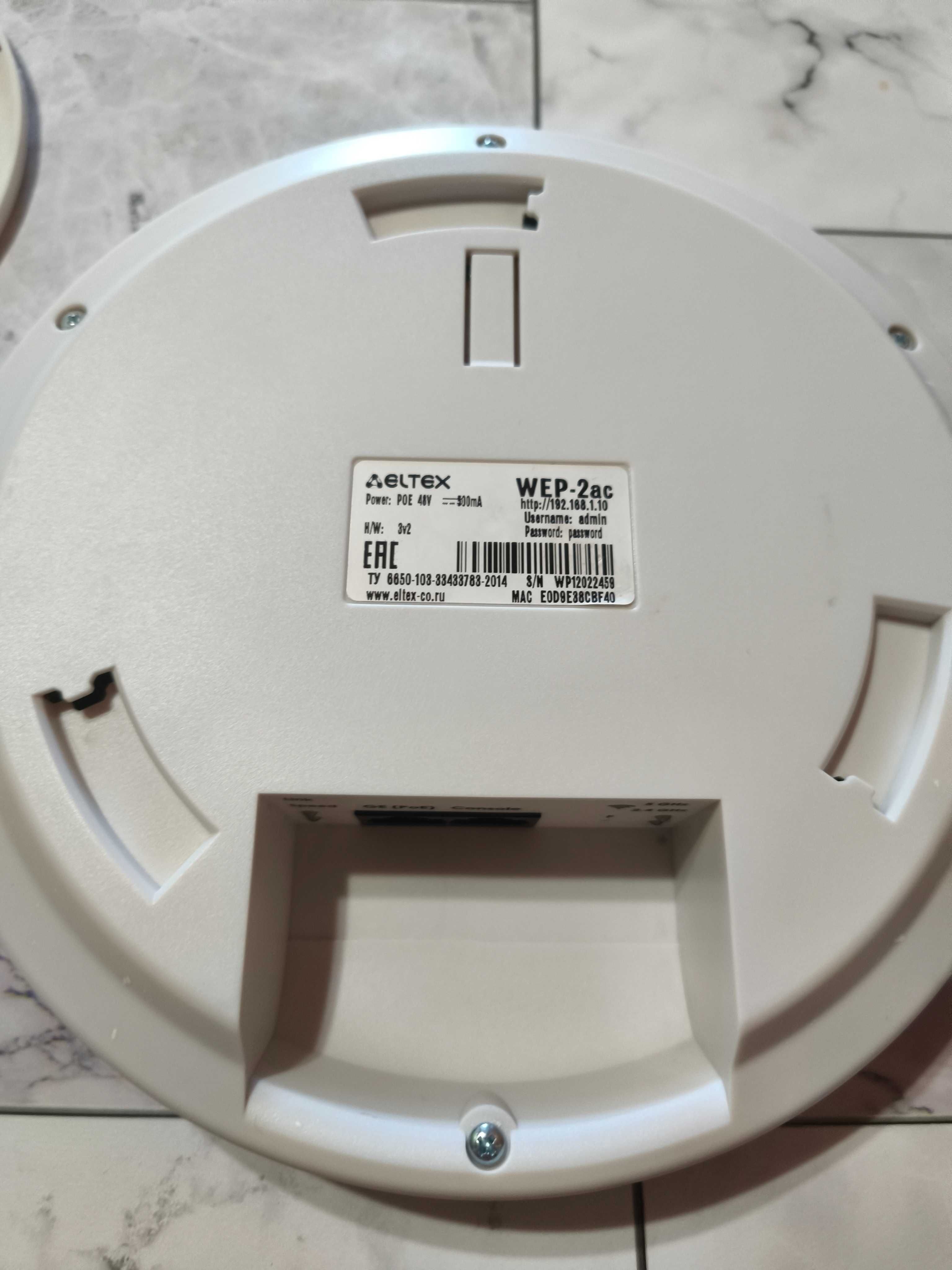 Беспроводная точка доступа WEP-2ac Smart (eltex)