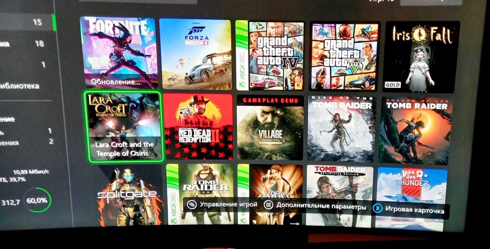 приставка XBOX ONE S