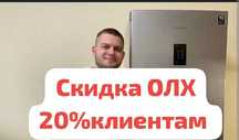 Ремонт холодильников и стиральных машин все виды работ и материалов