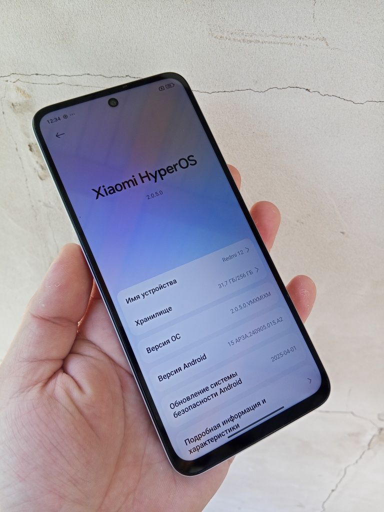 В продаже Redmi 12.