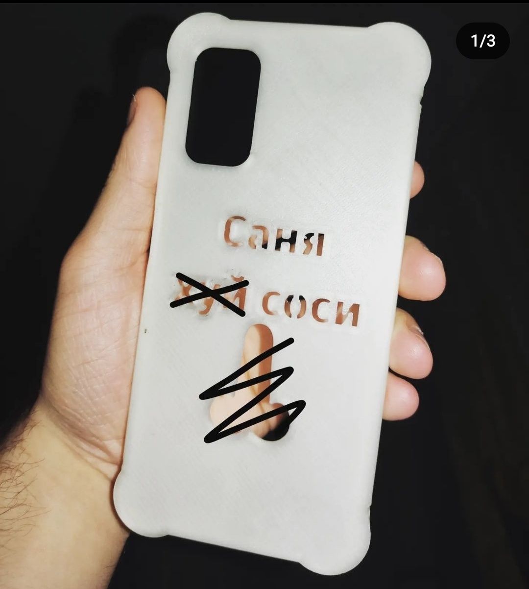 Любой чехол для телефона, планшета! Светится в темноте! Любой дизайн!