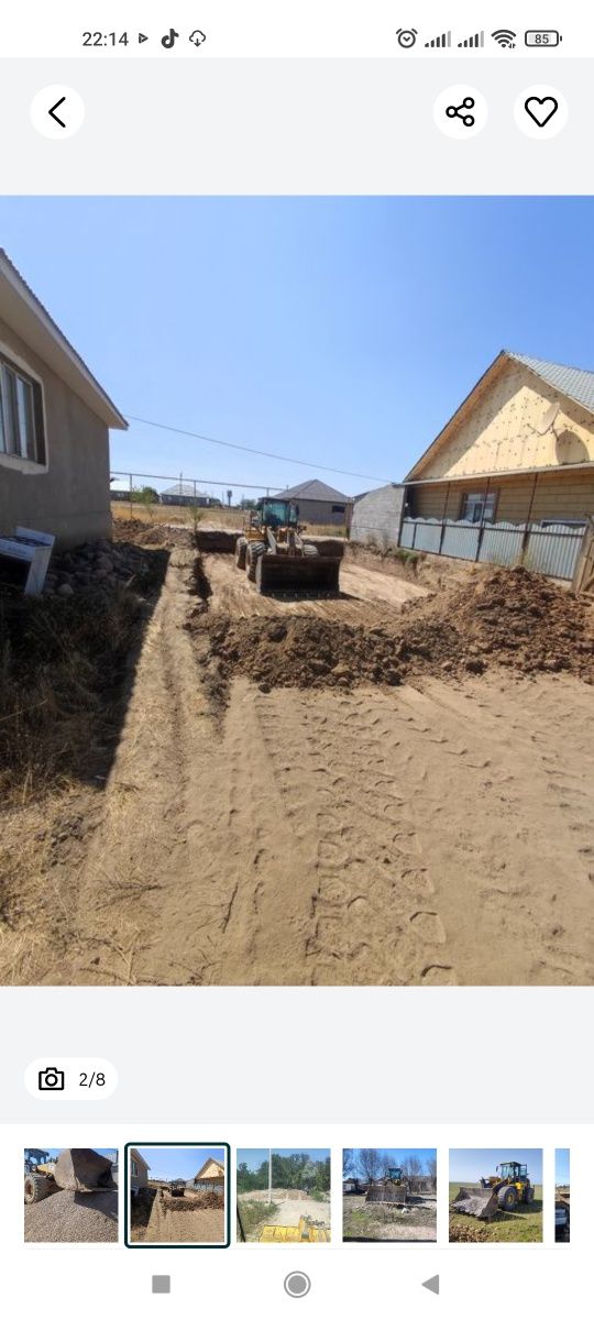 Услуги экскаватора погрузчика