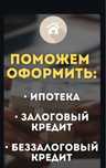 Кредит для бизнеса