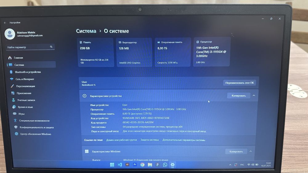 Продам Новый Xiaomi Redmibook 15