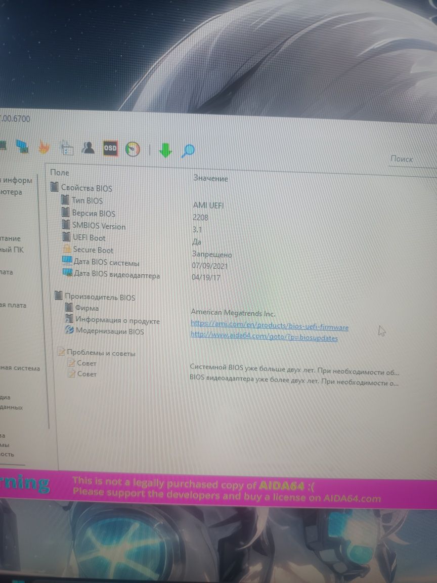 Продам пк для игр и работы