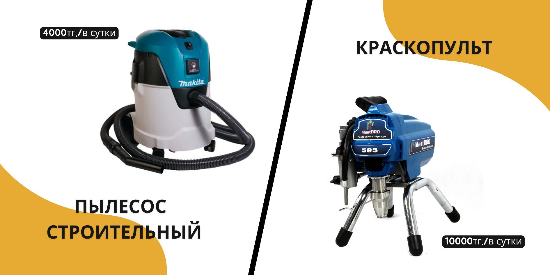 Аренда Мотоблоков, реноваторов и плиткорезов в г.Косшы
