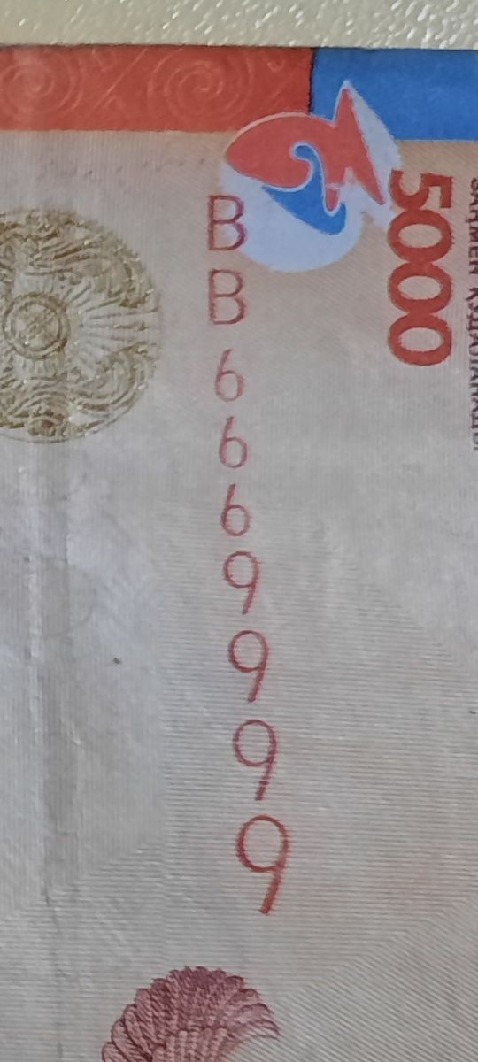 Купюра 5000 тг. С красивой серией