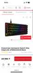 Hyperx мышь и клавиатура