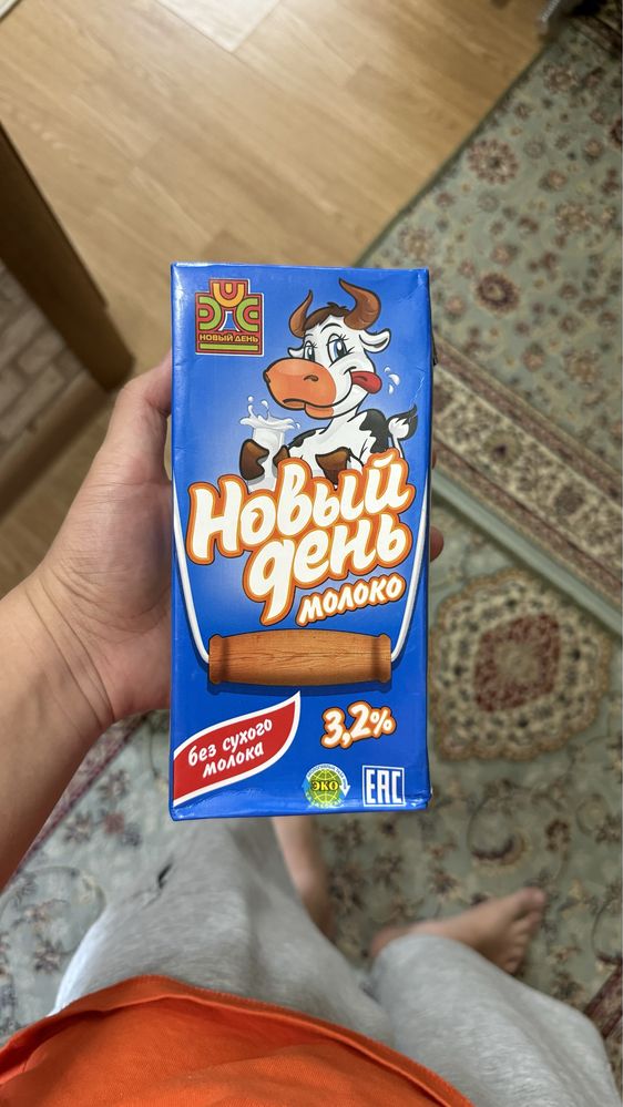 Молоко Сүт Сут