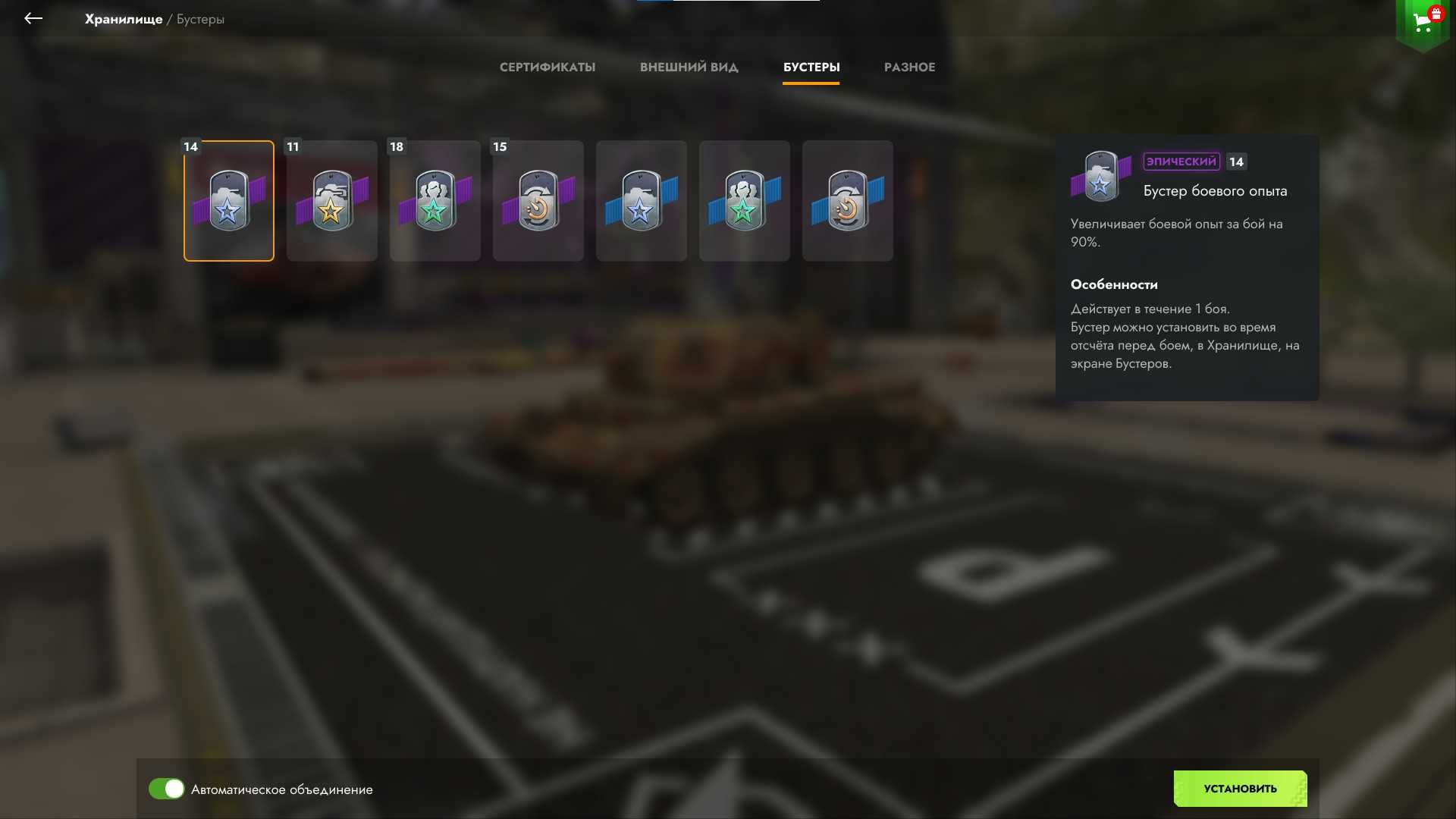 Продам Акаунт в Tanks blitz (Внимательно читать описание товара!!)
