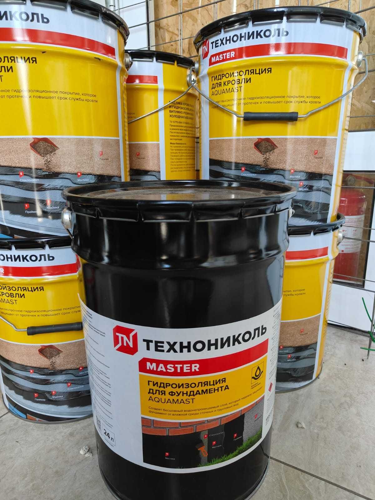 ТехноНиколь Праймер Мастика Бикрост Унифлекс