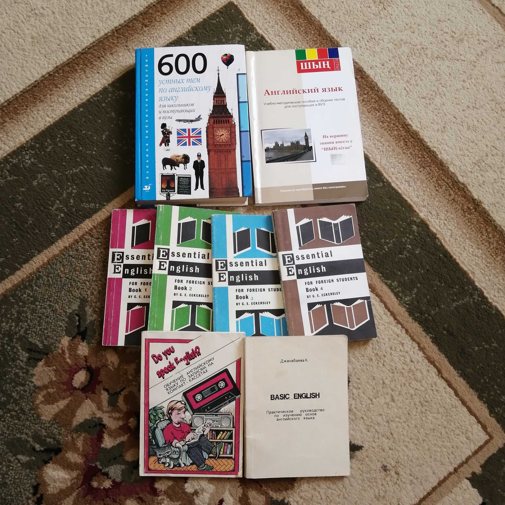 Книги по английскому языку