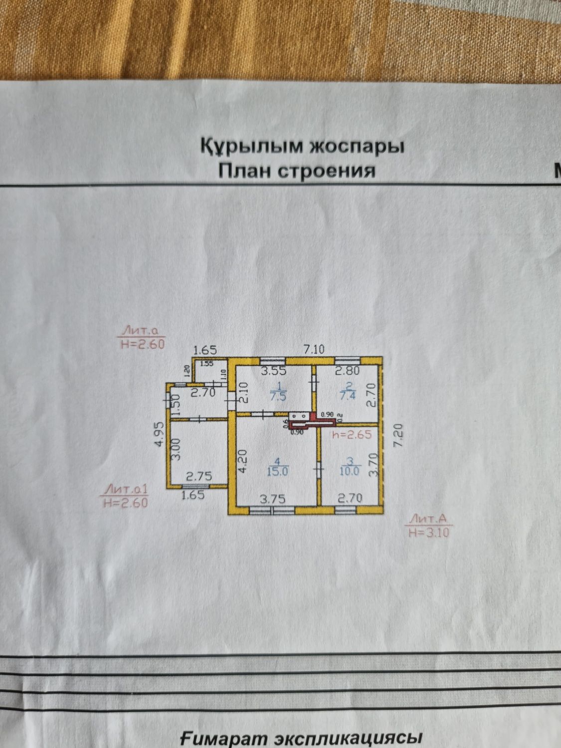 Продаю дом в Абае недорого