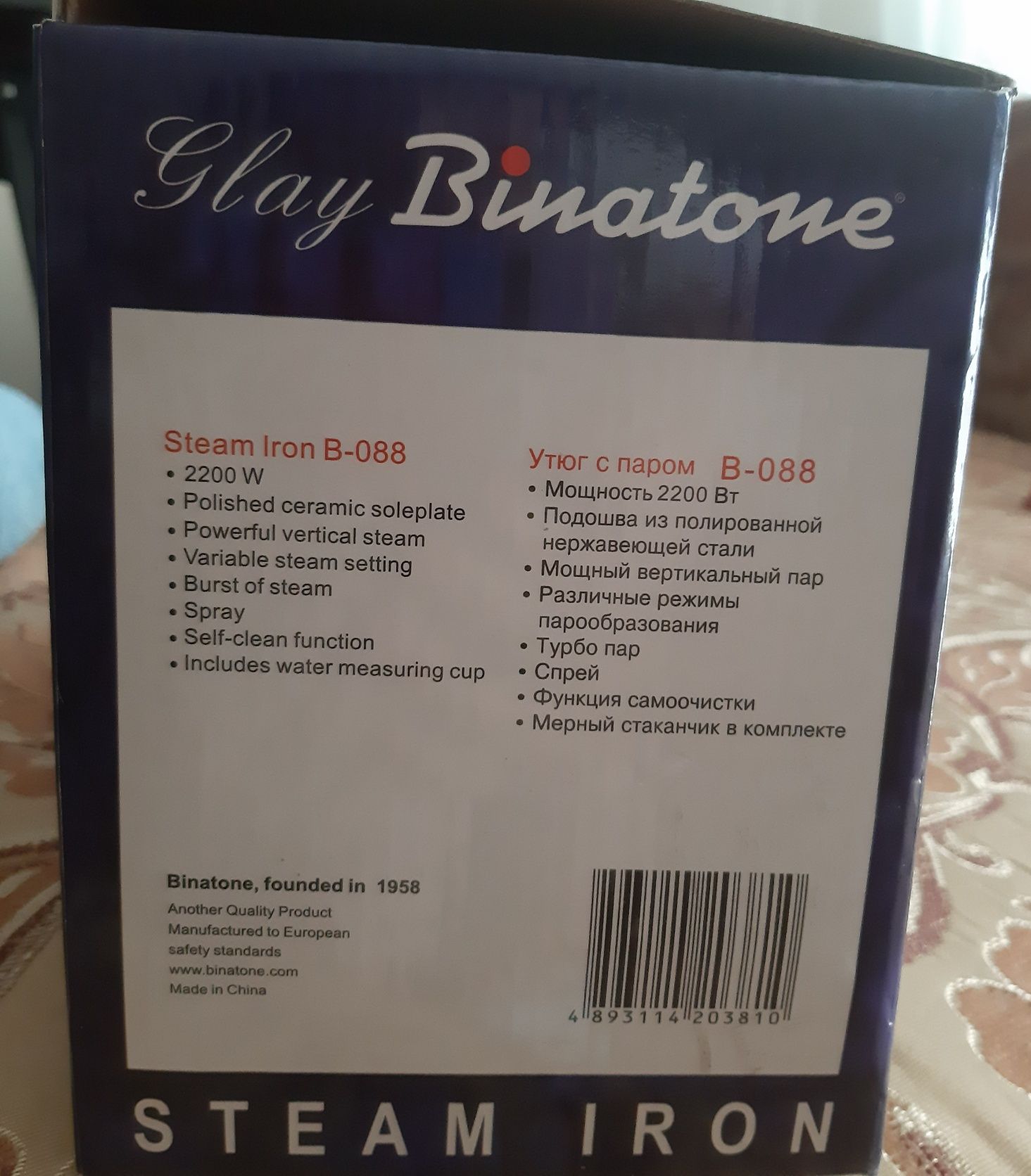 Утюг с паром Binatone