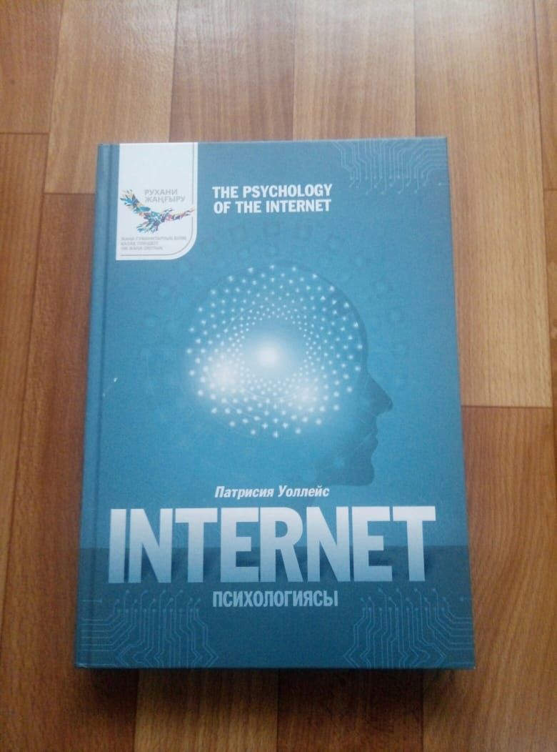 Полезные учебные издания по географии, журналистике, интернет