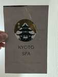 Сертификат Kyoto Spa