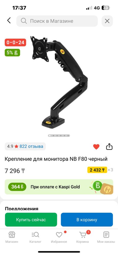 Монитор мышка наушник