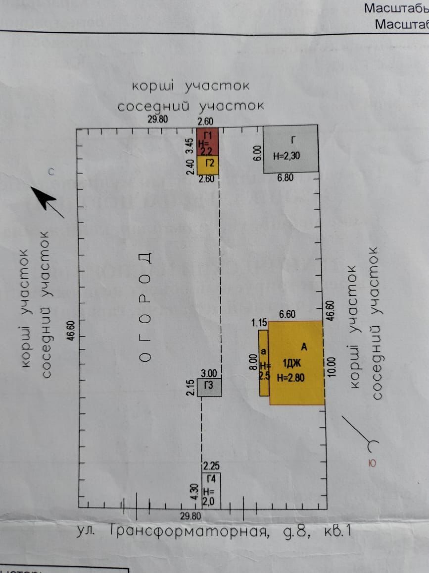Продается дом в поселке Карабас