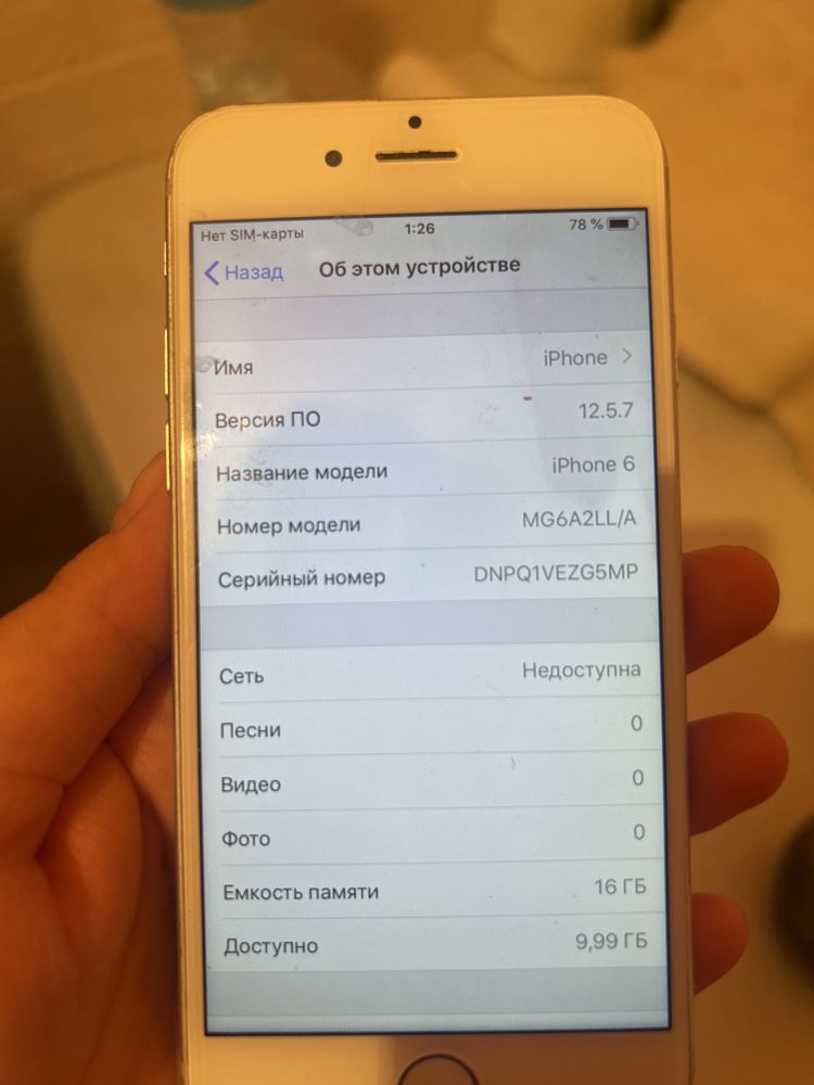 Айфон 6 в хорошем состоянии