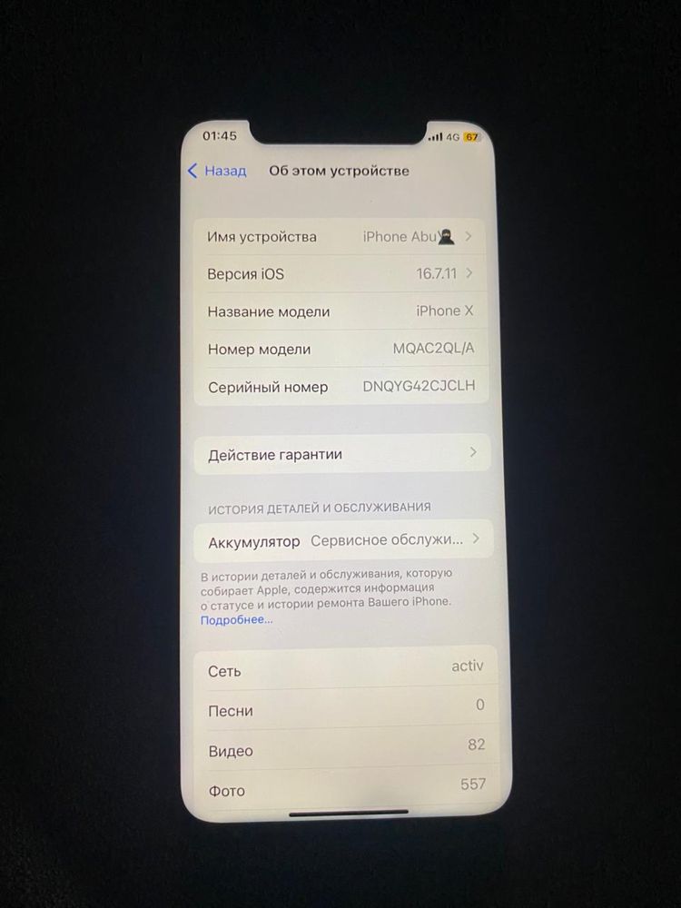 IPhone XS в отличном состояний—работает идеально