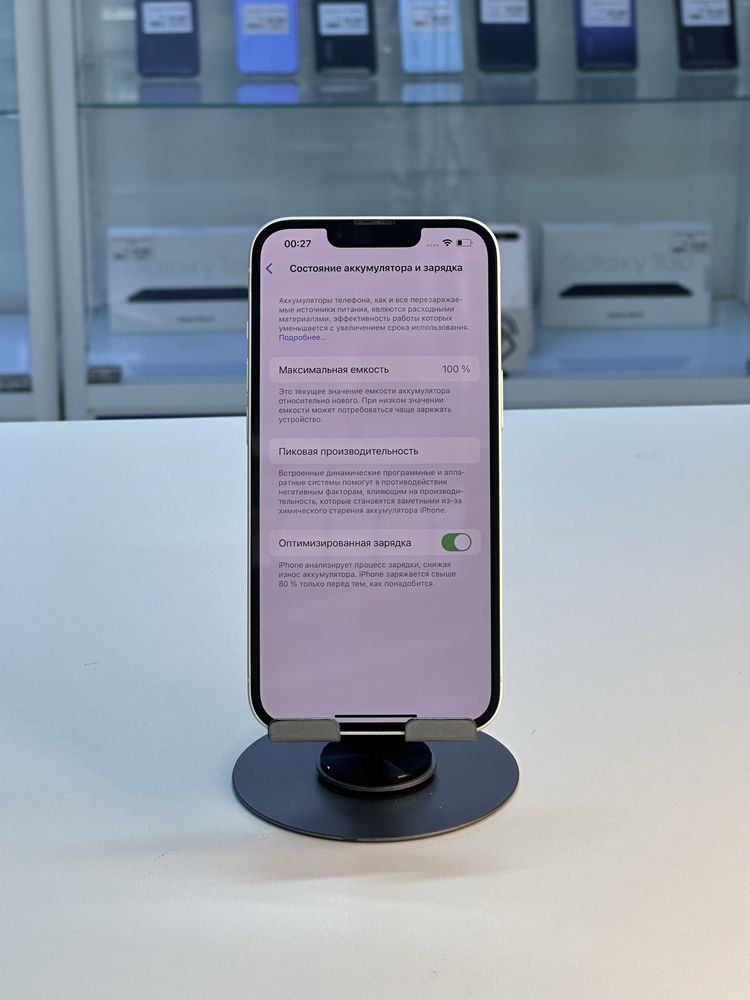 Iphone 13,Айфон 13,Рассрочка,АпортЛомбард