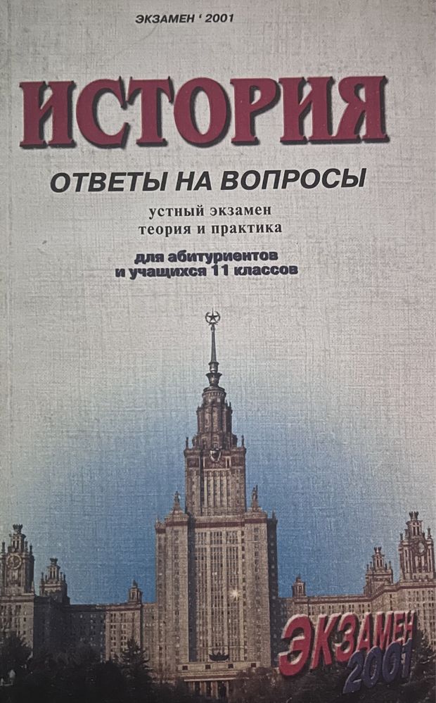 Разные книги