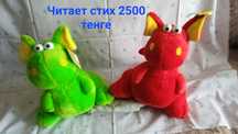 Продам мягкие игрушки