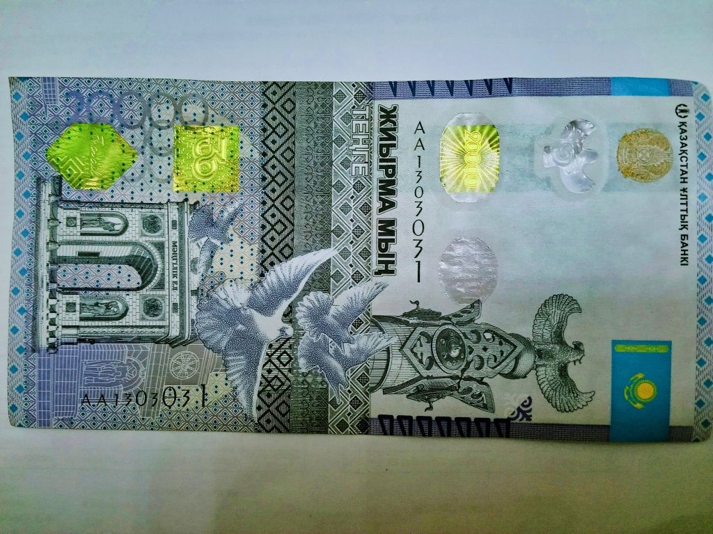 Монеты, банкноты  СССР, Казахстана, РФ  и  других  стран.