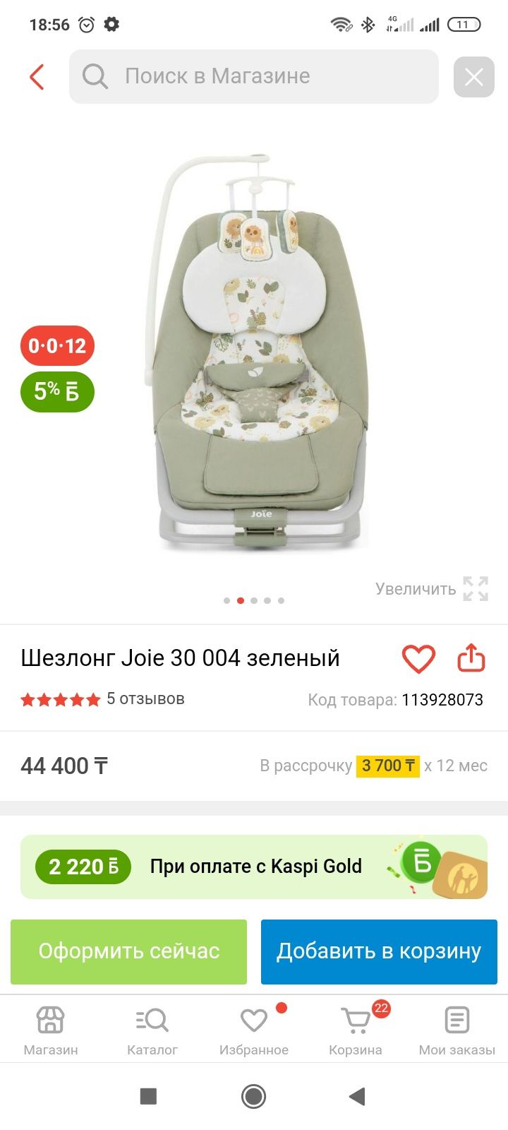 Продам срочно продам за всё 20000