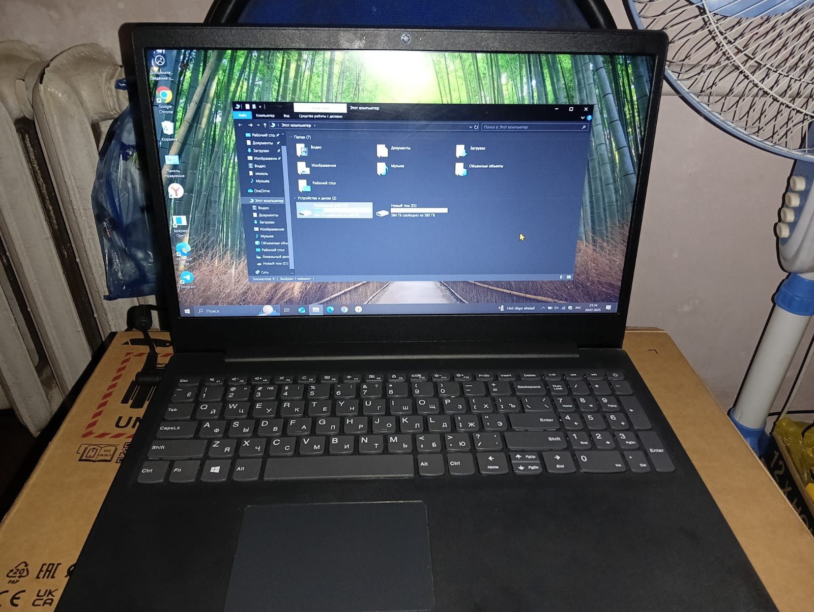 Lenovo S146-15AST