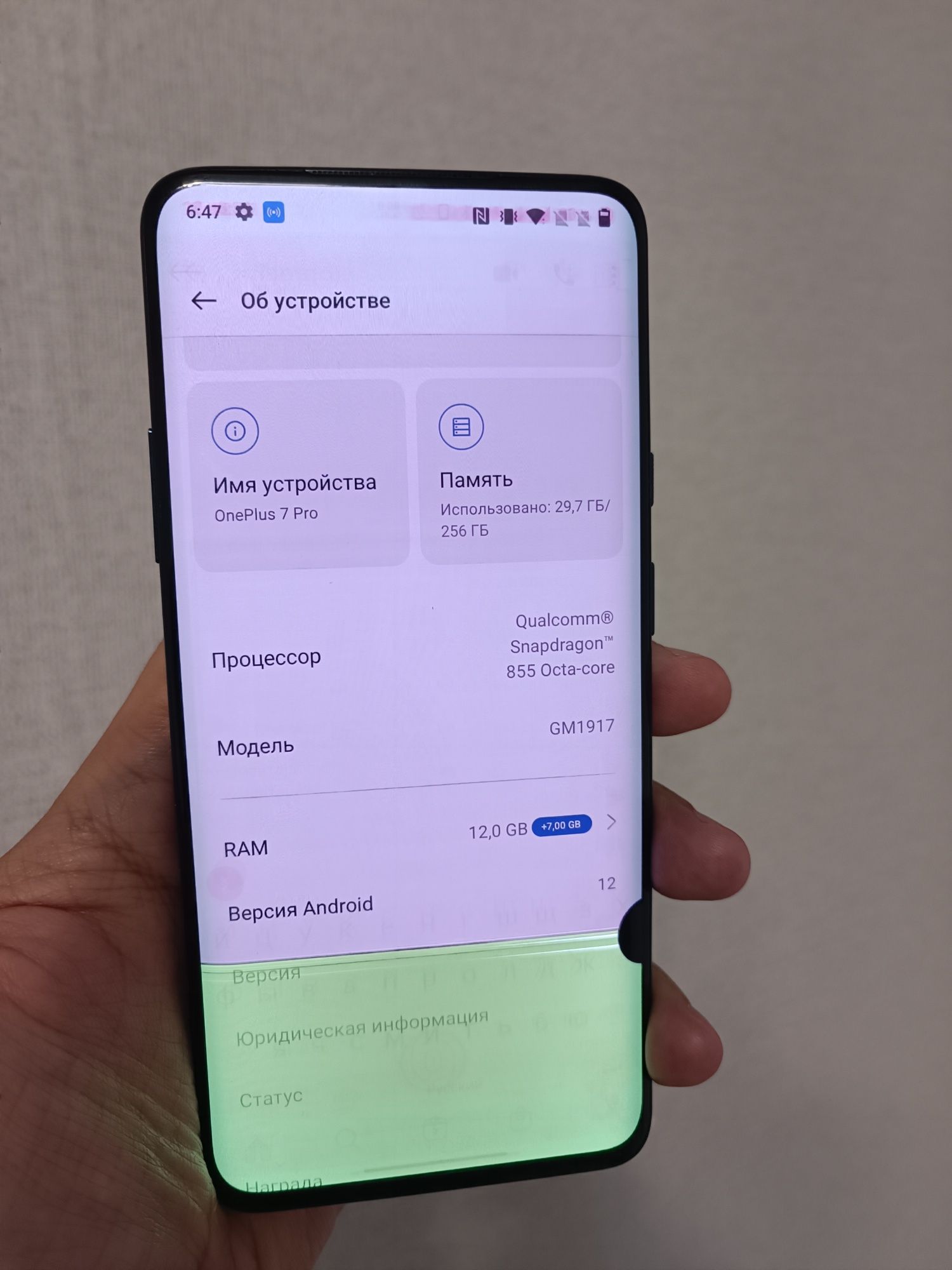 OnePlus 7 pro 12Gb/256Gb