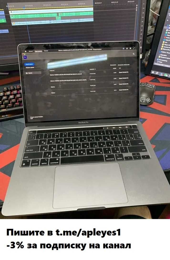 Apple MacBook Pro 13 M1  8GB Touch Bar