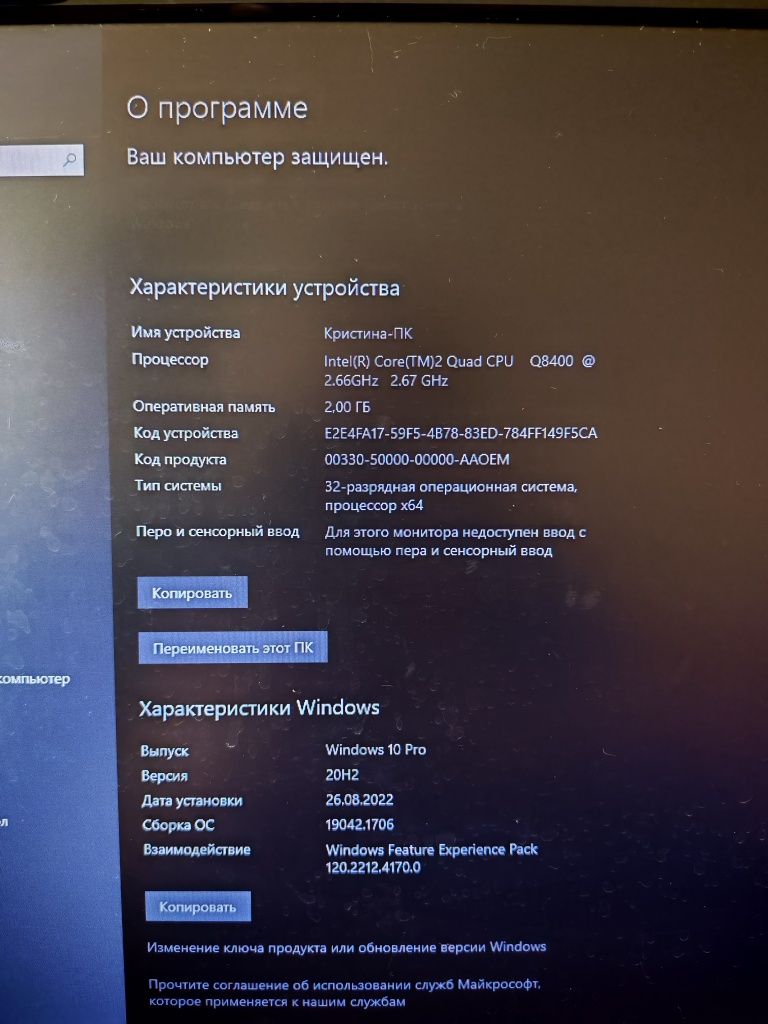 Продам компьютер